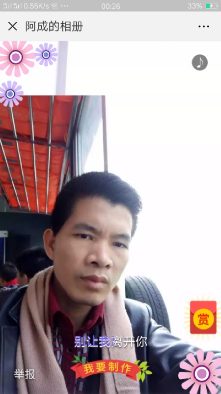 永恒的第二张照片--玉林相亲服务中心