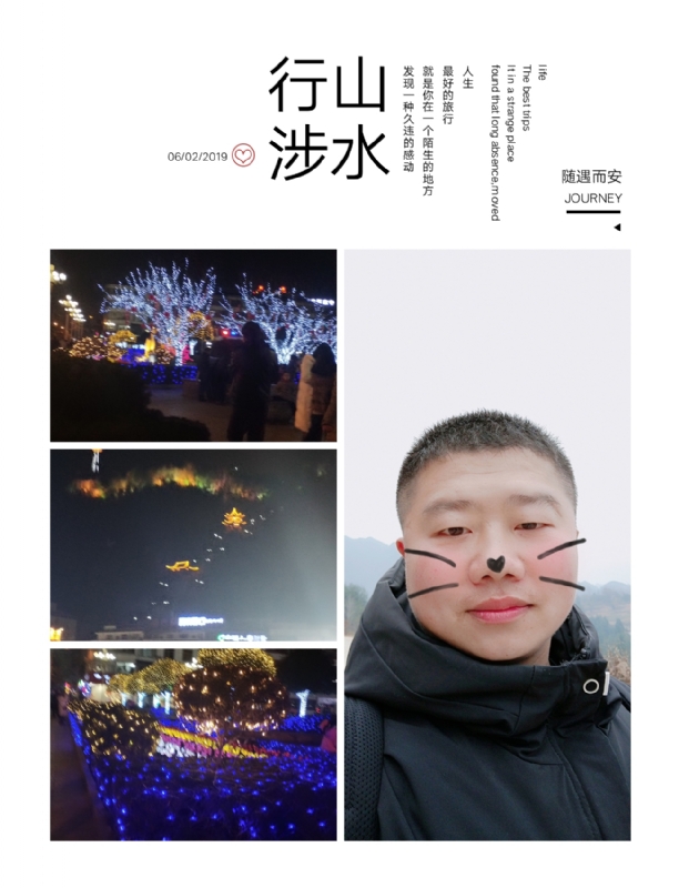守望者的第一张照片--玉林相亲服务中心