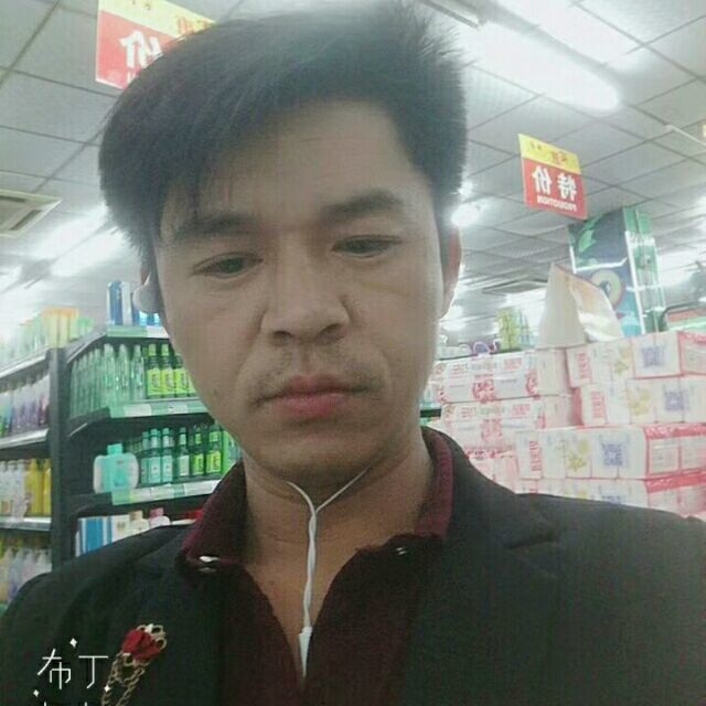 邱培岳的第一张照片--玉林相亲服务中心