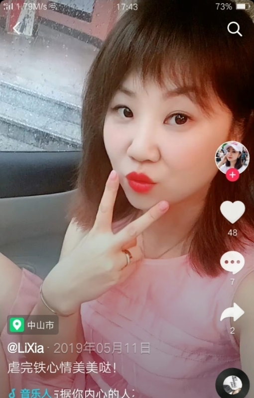 王丽霞的第一张照片--玉林相亲服务中心
