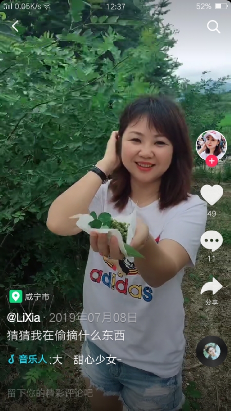 王丽霞的第二张照片--玉林相亲服务中心