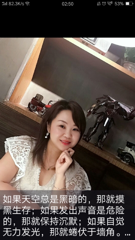 王丽霞的第三张照片--玉林相亲服务中心