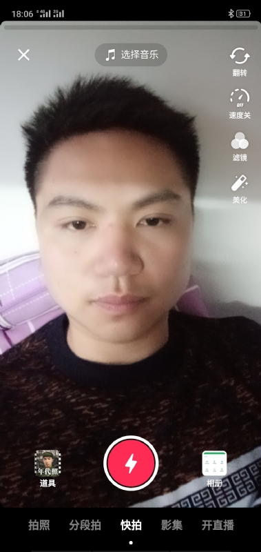 腻歪的第二张照片--玉林相亲服务中心