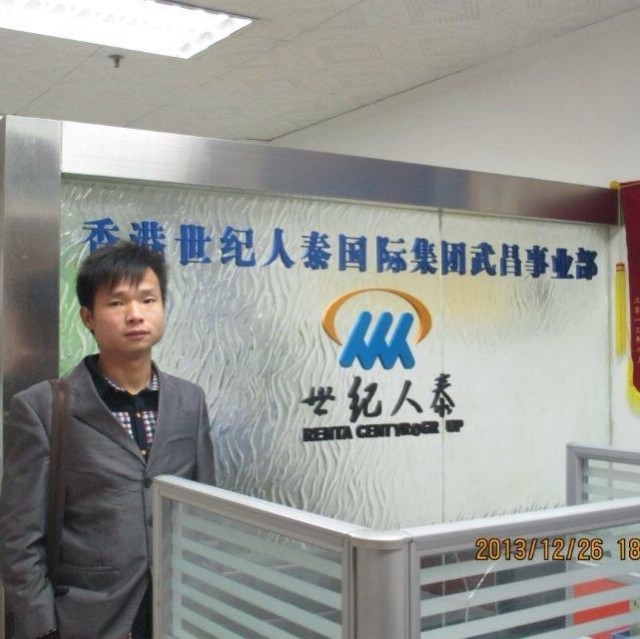 小蚂蚁的第一张照片--玉林相亲服务中心
