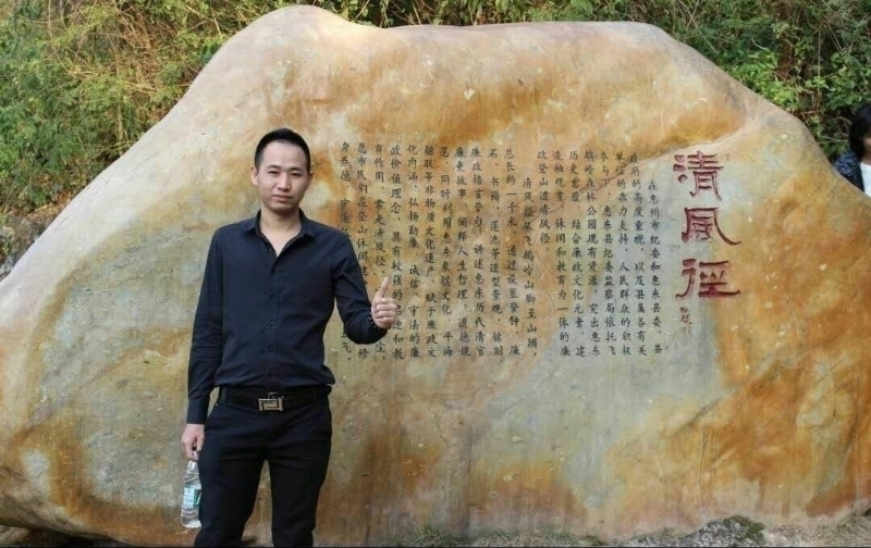 奕鋒的第一张照片--玉林相亲服务中心