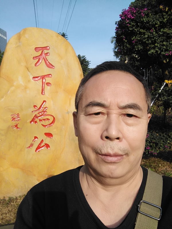 重振雄风的第五张照片--玉林相亲服务中心