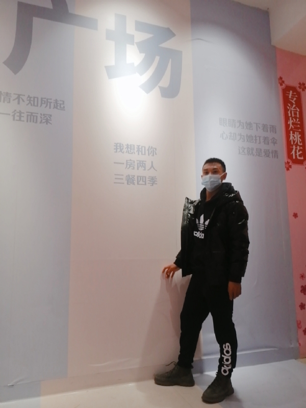 JIE33123的第二张照片--玉林相亲服务中心