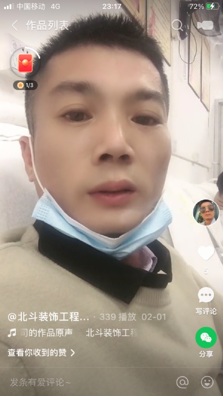0001yyy的第一张照片--玉林相亲服务中心