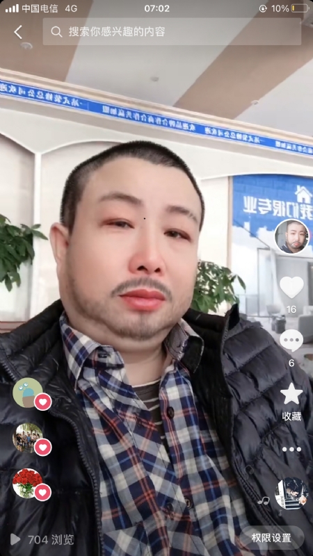 春暖花开的第一张照片--玉林相亲服务中心
