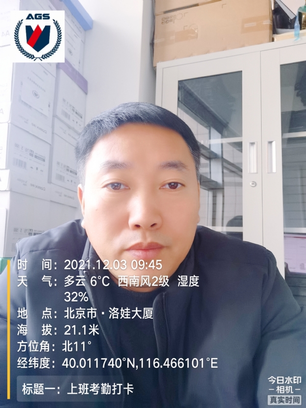 南山南的第三张照片--玉林相亲服务中心