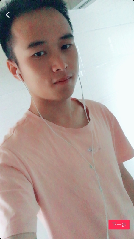 荼靡的第三张照片--玉林相亲服务中心