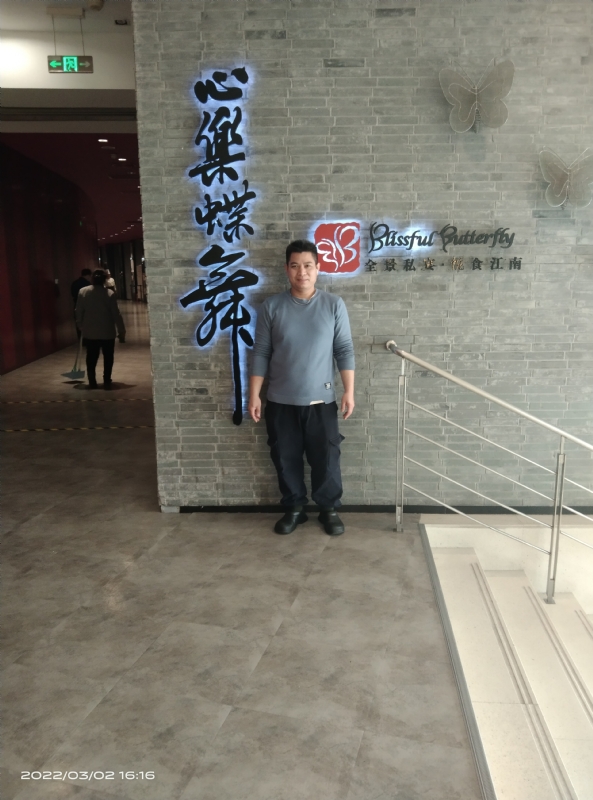 萨拉热窝的第一张照片--玉林相亲服务中心