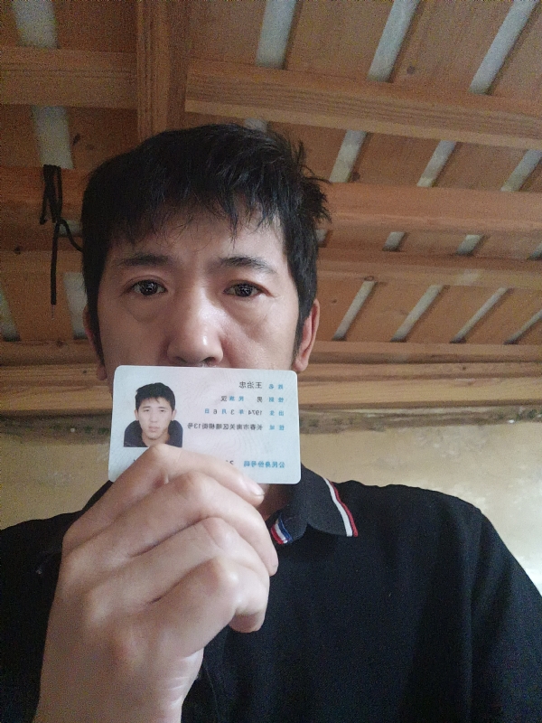 忠子的第一张照片--玉林相亲服务中心