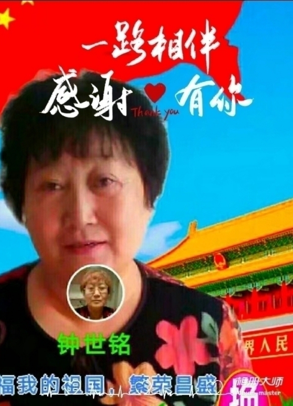 s铭的第四张照片--玉林相亲服务中心