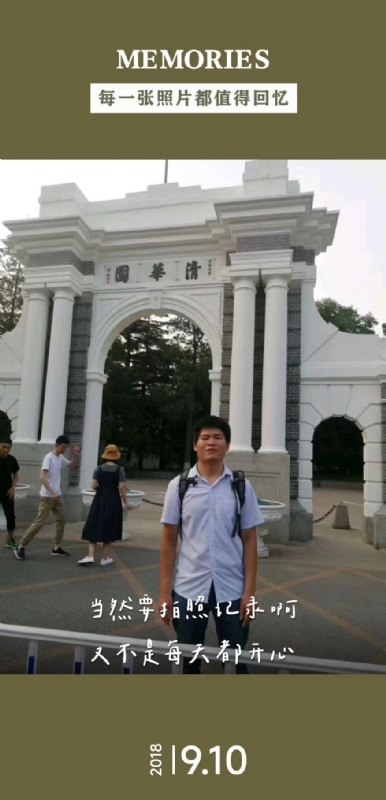追梦人的第一张照片--玉林相亲服务中心