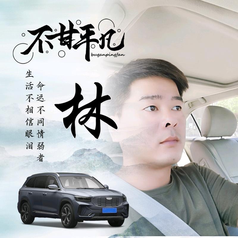 醉迴三笙的第一张照片--玉林相亲服务中心