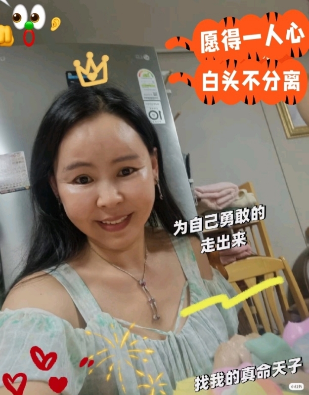 仁荷娘娘的第一张照片--玉林相亲服务中心