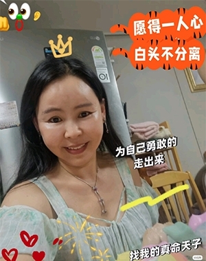 仁荷娘娘的第二张照片--玉林相亲服务中心